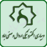 طراحی سایت دهیاری اردال و صفی آباد